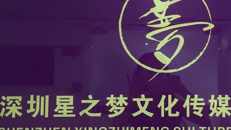 北京文化传媒公司税率解析：揭秘行业税务关键