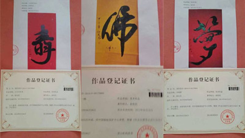 提交材料：创业者需准备以下材料向工商局提交：