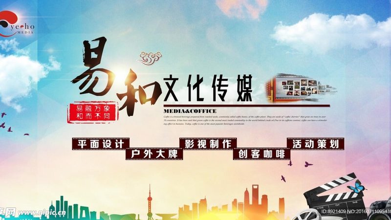 直播代运营榜单背后的真实考卷