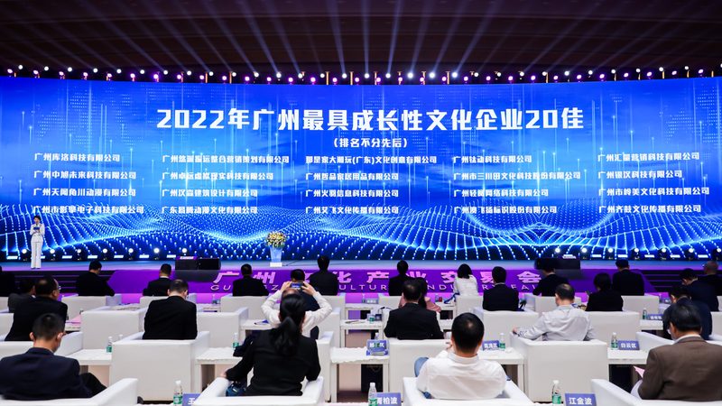 会议策划布置效果图设计公司